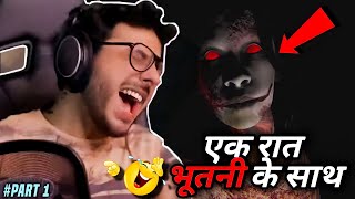 Ek Raat Bhutni Ke Sath🤣🤣🤣 Carry Horror Game Highlight [upl. by Pittman]