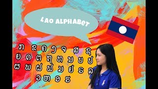 Learning Lao Ep6  How to write and read Lao alphabet Nickar PNP [upl. by Ecnaralc]