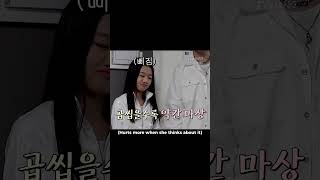 Haeun didnt like BOY oppas joke [upl. by Nita791]