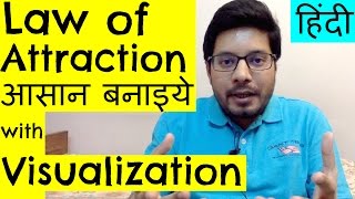 पानी से कुछ भी आकर्षित करे Water Technique Law of Attraction Hindi [upl. by Pappano]