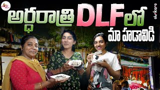 అర్ధరాత్రి DLF లో మా హడావిడి  Nenu Mee Poojitha  Poojitha Vlogs  Strikers [upl. by Kimmie126]