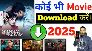 🍿 Movie Download Kaise Kare ✅ Movie Download New App Jio Hotstar  Movie Download Link [upl. by Massimo]