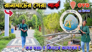 ২০ টাকায় OYO  ABAKASH Park Ranaghat  Best Couple Park [upl. by Yntruoc]