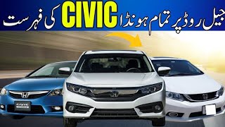 List of All The Honda Civic On Jail Road  Target Car Series  Episode 4 [upl. by Eesdnyl]