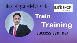 Highlights Train Tha Trainers Program ll learning amp Development by madhav singh [upl. by Notnirb]