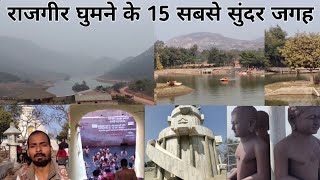 The Best 15 Places To Visit RAJGIR  RAJGIR Full Tour 2021 [upl. by Zerelda]