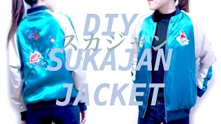 DIY Sukajan Jacket  How to Make a Bomber Jacket  スカジャンの作り方  Sewing Tutorialㅣmadebyaya [upl. by Saunder]