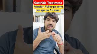 Gastritis Treatment shortsfeed gastritis viralshorts ytshorts [upl. by Belden]