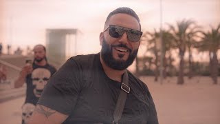 Reda Taliani  El Haja Maghnia  رضا الطلياني  الحاجة مغنية  Clip Officiel [upl. by Agbogla]