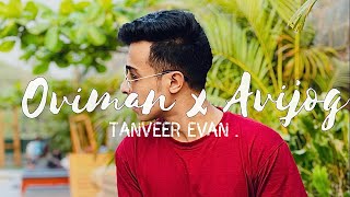 Oviman x Avijog  Tanveer Evan  Live [upl. by Palmer561]