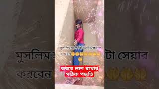 gazal gozol gojol bangla gazal Islamic gazal bangla gojol gojol bangla bangla Islamic gojol [upl. by Elnore]