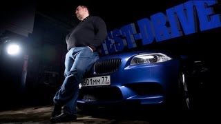 Тестдрайв от Давидыча №1  Testdrive with Davidich 1  BMW M5 F10 [upl. by Nois]