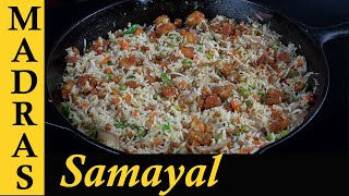 Fried Rice Recipe in Tamil  Street Style Fried Rice without using sauce  Gobi Fried Rice in Tamil [upl. by Atteuqahc]