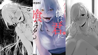 El 9 de Agosto sere Comido por Ti  Hachigatsu Kokonoka Boku wa Kimi ni Kuwareru Volumen 5 [upl. by Barrie]