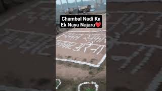 Chambal Nadi Ka Ek Najara 🔥😘chambal cambal chambalriver [upl. by Eerized156]