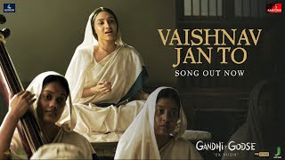 VAISHNAV JAN TO  GANDHI GODSE  EK YUDH  AR RAHMAN  SHREYA GHOSHAL [upl. by Notneb446]