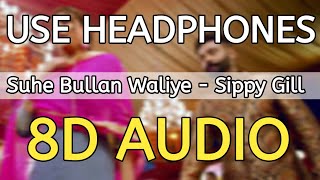 Shue Bullan Waliye 8D AUDIO Sippy Gill  Use Headphones 🎧 Latest Punjabi Songs [upl. by Marcelline]