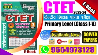 CTET PRIMARY LEVEL CLASS IV SOLVED PAPERS 2023 [upl. by Ahsinaj636]