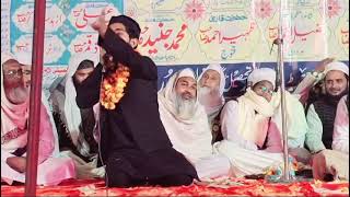 Mushaira sadatpur ghari shandar nat [upl. by Adnorat]