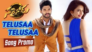 Telusa Telusa Song Promo  Sarrainodu  Allu Arjun Rakul Preet Thaman [upl. by Christabelle]