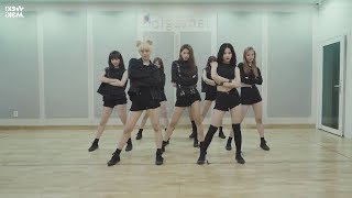 Weki Meki 위키미키  I dont like your Girlfriend Dance Practice Mirrored [upl. by Ibrek]