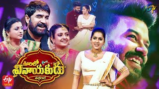 Oorilo Vinayakudu  Promo 4 ETV Vinayaka Chavithi Special Event Sudigaali SudheerRashmi10th Sept [upl. by Orat]