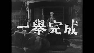 Ugetsu 1953  HD Trailer 1080p  雨月物語 [upl. by Baynebridge96]