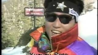 ski now 94 23 ski file 144 佐藤 譲 USA [upl. by Sesiom932]