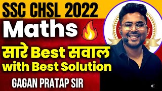 SSC CHSL 2022 Maths सारे Best सवाल with Best Solution By Gagan Pratap Sir ssc cgl ssccgl [upl. by Auka]