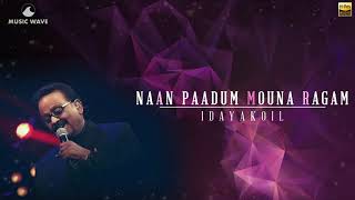 Naan Paadum Mouna Ragam  Extreme High Quality 24 Bit Song  Idhaya Kovil  Ilayaraja  SPB [upl. by Rubi12]