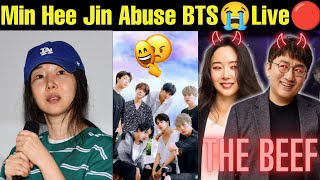 Min Hee Jin Abued BTS 😭 LIVE 🔴 MIN HEE JIN VS BTS 💔 Min Hee Jin Accuse BTS Plagiarism 😱 bts v jk [upl. by Eveline]