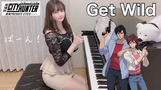 Get Wild弾いてみたシティーハンターペダル付TukinoAiras Piano Coverピアノpiano 弾いてみた小室哲哉TMNETWORK [upl. by Tiossem]