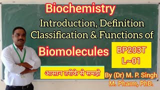 Biomolecules  Introduction  Definition  Classification  Uses  Biochemistry  BP203T  L1 [upl. by Micheline]