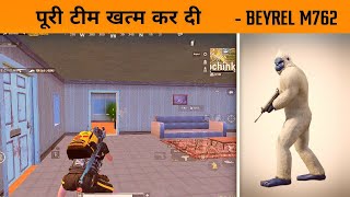 🔥 Bullets Across the Wall in Pubg Mobile  Bawli x GameXpro [upl. by Standice]