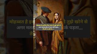 new shayari today stetus motivation lovequates todaylovelife history today quotes [upl. by Harry196]