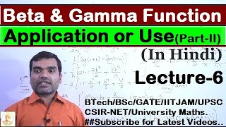 Application of Beta and Gamma Function in Hindi PartII [upl. by Ahsinel]