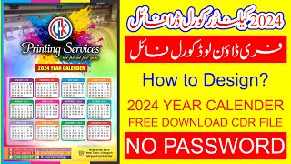 Calendar 2024 Design cdr file  Calendar Design in CorelDraw I Free Download I UK Printers [upl. by Newlin]