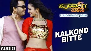 Sundaranga Jaana Songs  Kalkond Bitte Full Song  Ganesh Shanvi Srivastava  BAjaneesh Loknath [upl. by Schweiker]