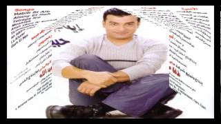 Ehab Tawfik  Habib El Alb  إيهاب توفيق  حبيب القلب [upl. by Annuahs541]