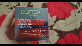 LOreal Paris REVITALIFT LASEr X3 antiaging night creammask review new with vitamin cg [upl. by Scully746]