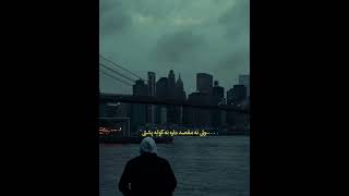 لایک و ساب فراموش نشه 😉فدایی fadaei hesam [upl. by Moises91]