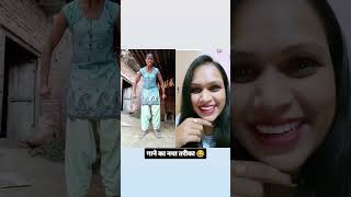 Gane ka naya tarika 🤣 comedy funny meenu songviral videoVickytrending funnycomedy 🤣🤣 [upl. by Legim]