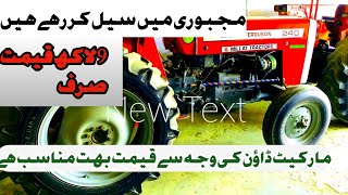 For sale use tractor Massey Ferguson 240 down model tractor for sale about tractor [upl. by Johnsson]