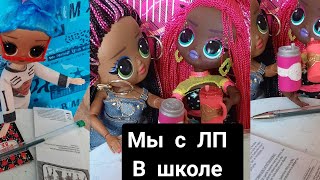 ЧАЙ  ИНДИЙСКИЙ ЧАЙ  МЫ С ЛП и училка 🤣 shorts [upl. by Bayard]