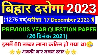 Bihar DarogaSI 2023  Previous Year Question Paper 26122021 [upl. by Kcod]