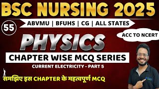 Current Electricity  Part 5 MCQ  BSC NURSING ENTRANCE EXAM 2025  PHYSICS MCQ [upl. by Valdis]