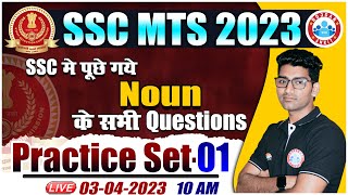 SSC MTS English 2023  SSC MTS English Practice Set  SSC MTS 2023 English By Vipin Sir [upl. by Lukas694]