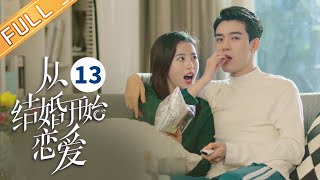 【ENG SUB】《从结婚开始恋爱 Begin Again》第23集 龚俊为了周雨彤放弃国外进修机会【芒果TV季风频道】 [upl. by Aker130]