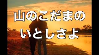 【音楽レク歌詞あり】ふたりは若い【高齢者施設向け】 [upl. by Illene]