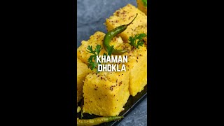 Kunals Tips and Tricks for a perfect Khaman Dhokla Shorts YTShorts Khaman CookingTips [upl. by Melbourne]